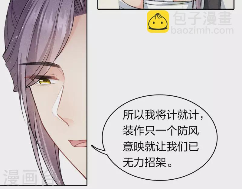 第103话 意外-第119话