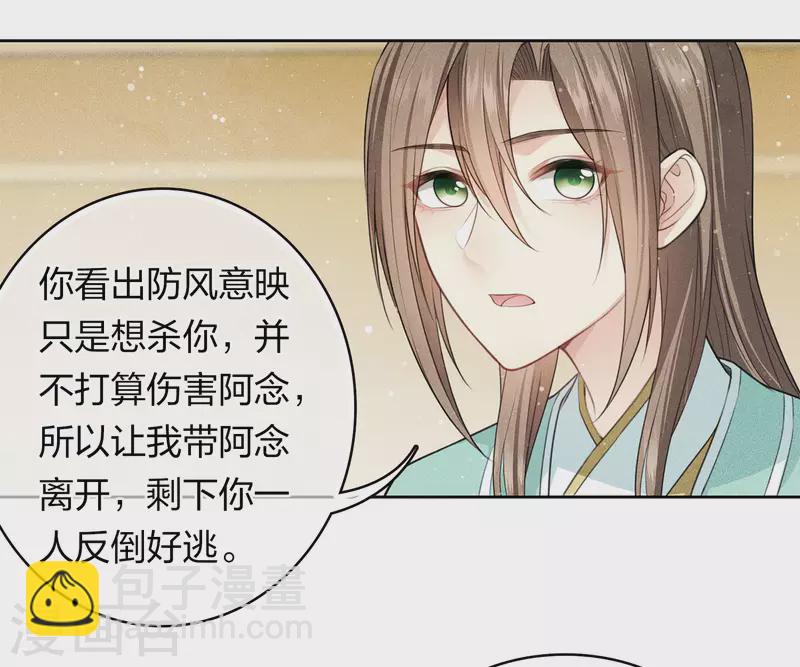 第103话 意外-第119话