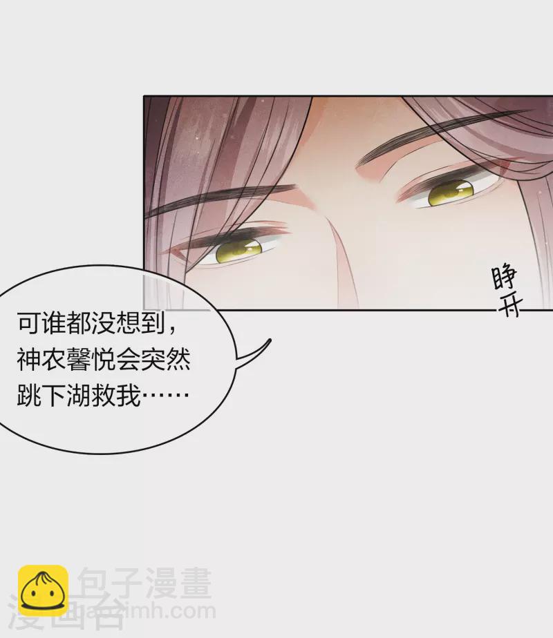 第103话 意外-第119话