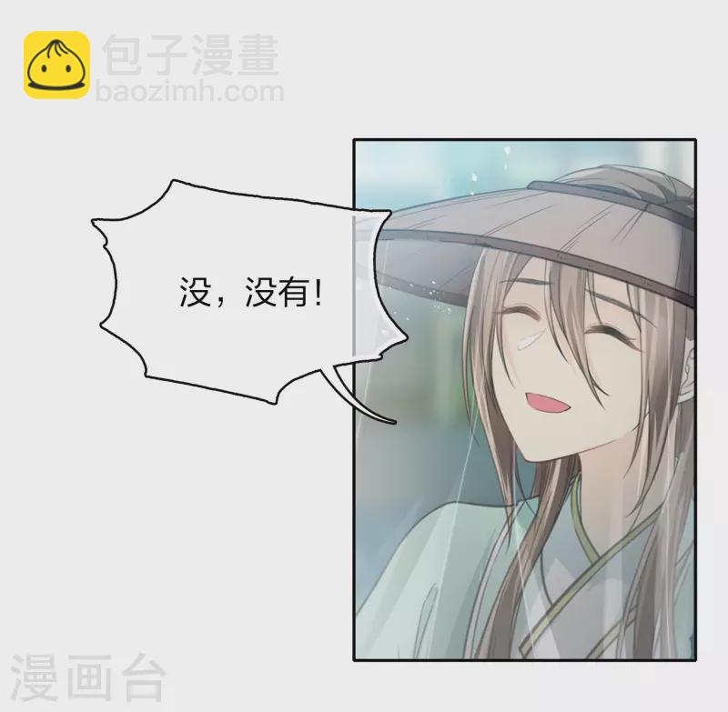 第103话 意外-第119话