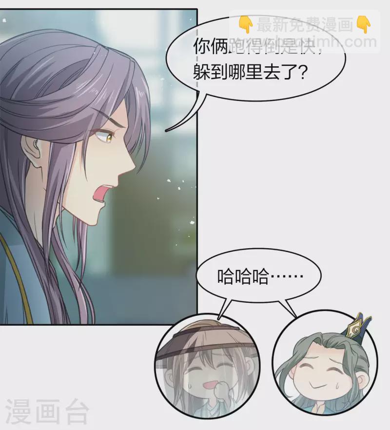 第103话 意外-第119话