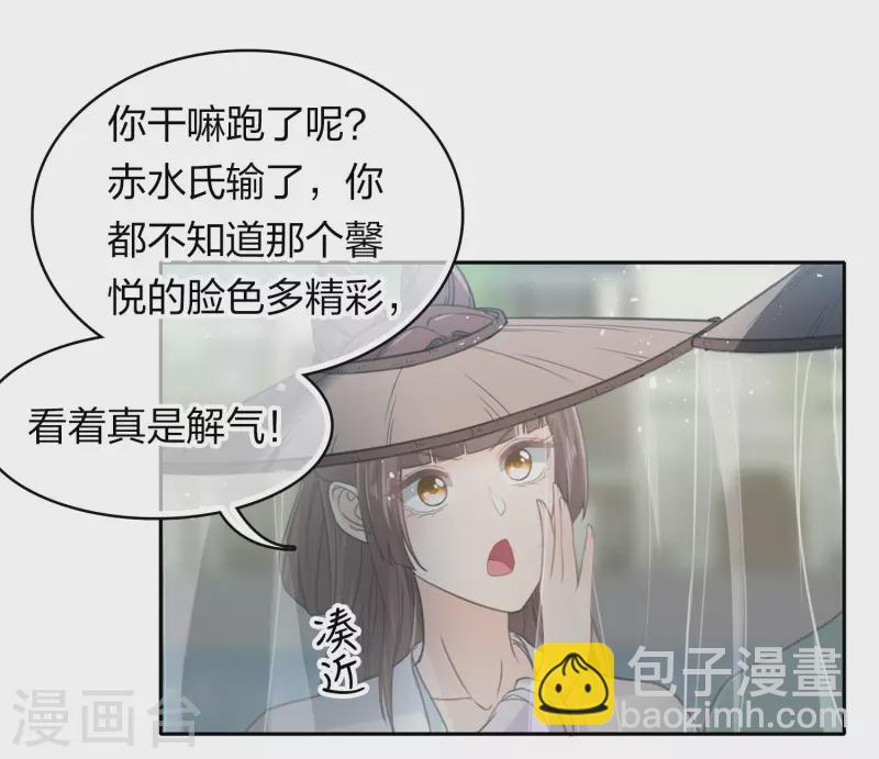 第103话 意外-第119话