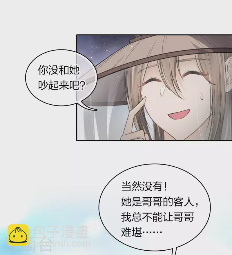 第103话 意外-第119话