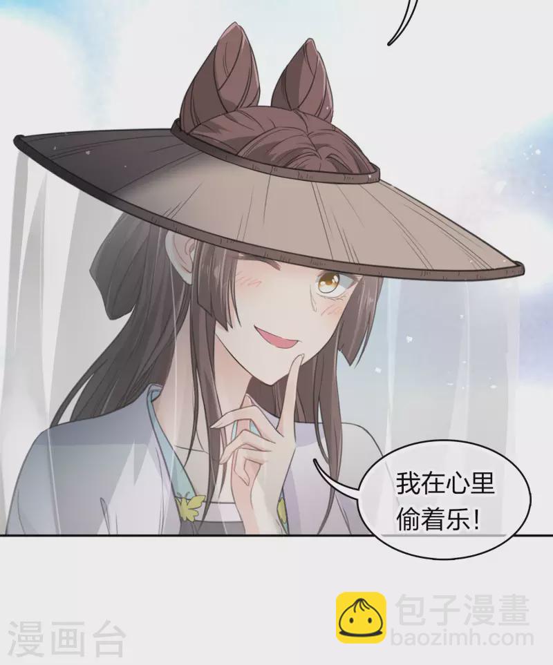 第103话 意外-第119话