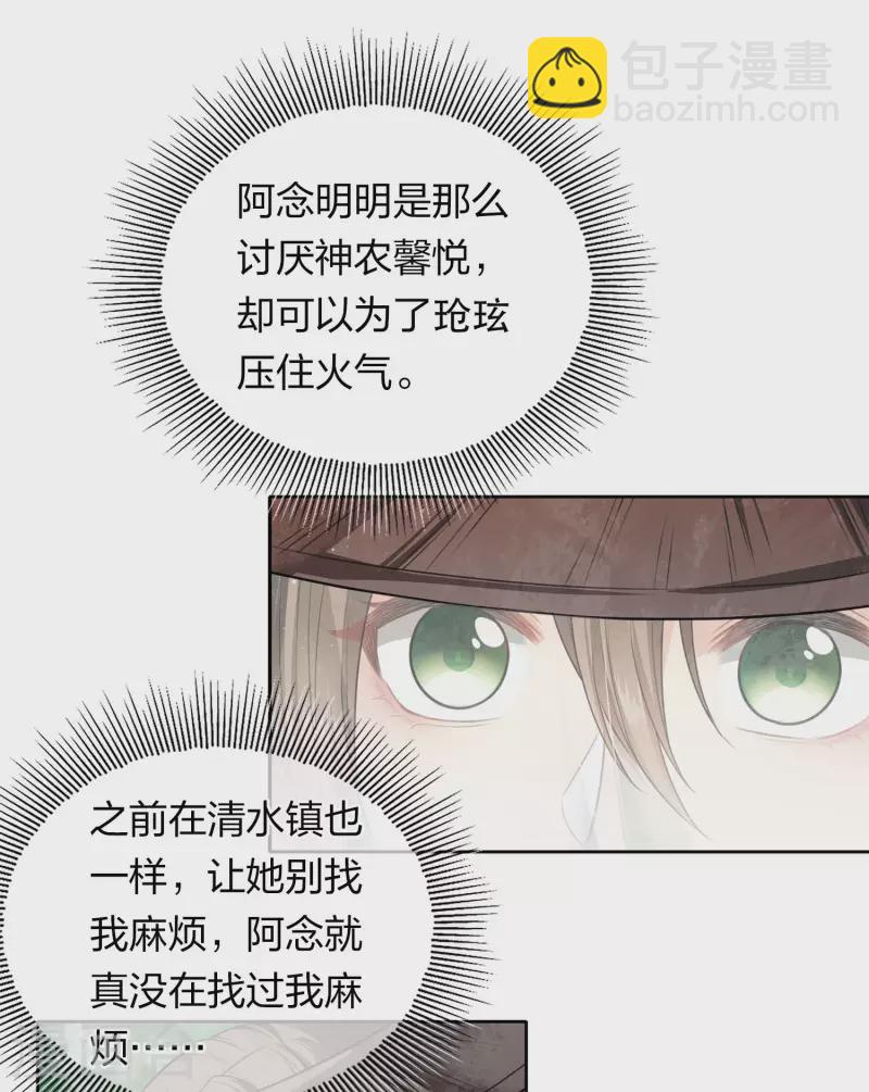 第103话 意外-第119话