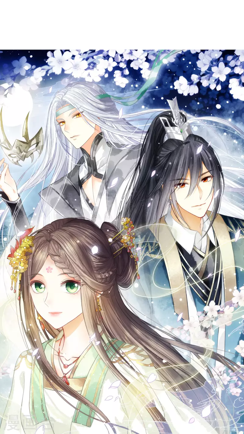 第11话 九命海妖&mdash;相柳1-第13话