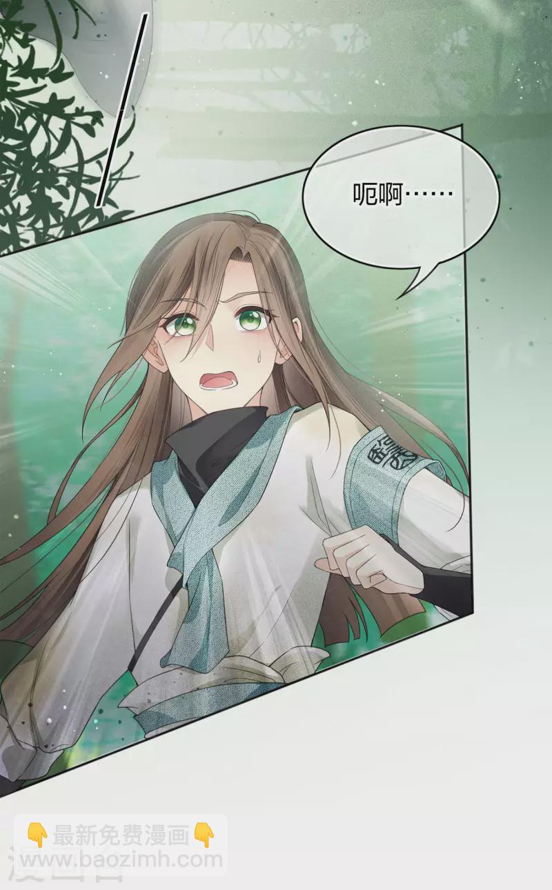 第11话 九命海妖&mdash;相柳1-第13话