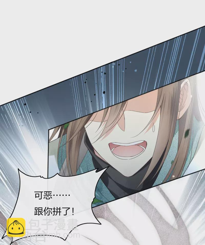 第11话 九命海妖&mdash;相柳1-第13话