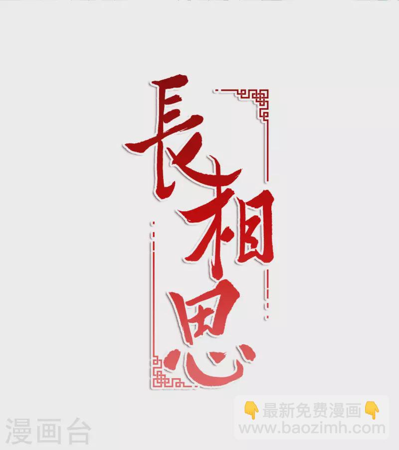 第11话 九命海妖&mdash;相柳1-第13话