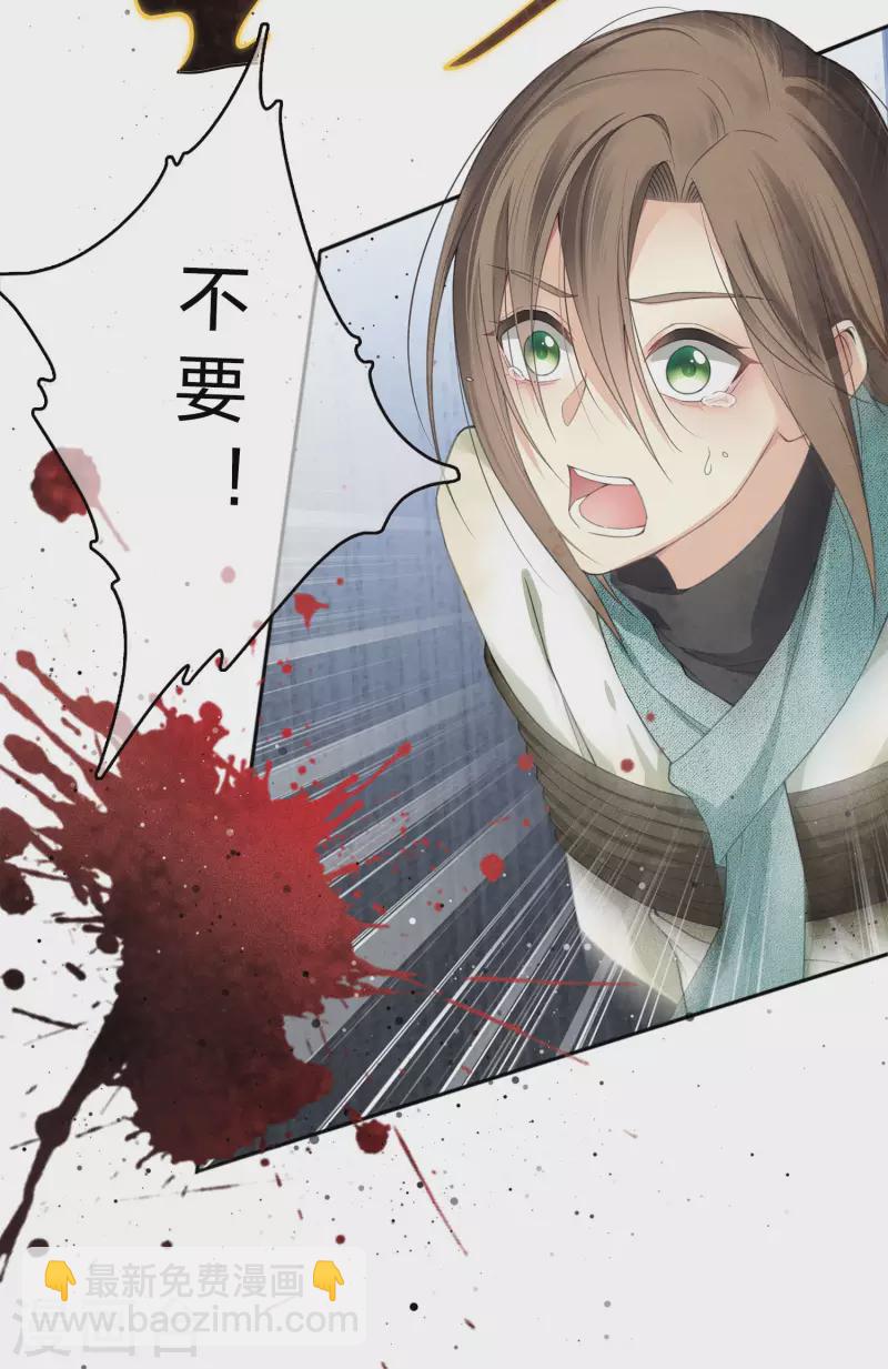 第11话 九命海妖&mdash;相柳1-第13话