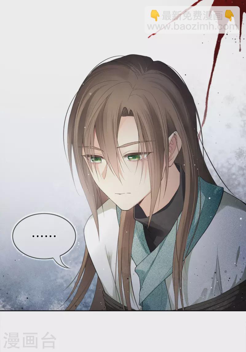 第11话 九命海妖&mdash;相柳1-第13话
