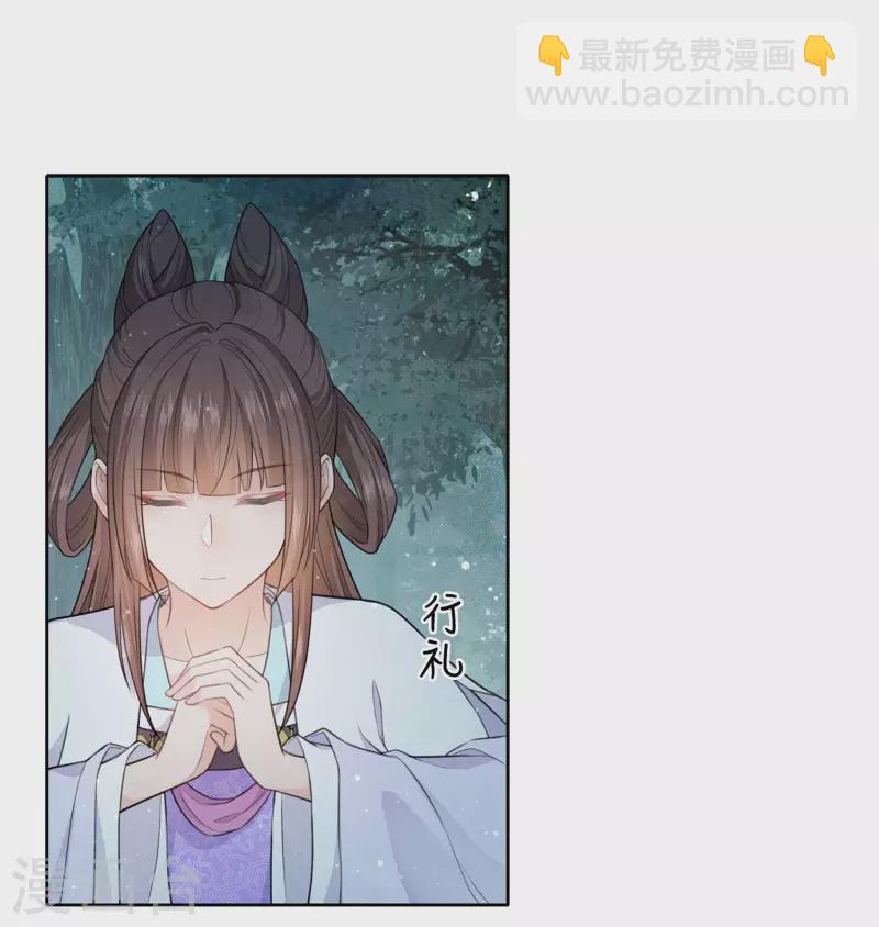 第105话 邀约-第121话
