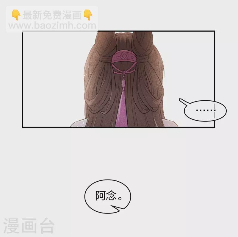 第105话 邀约-第121话