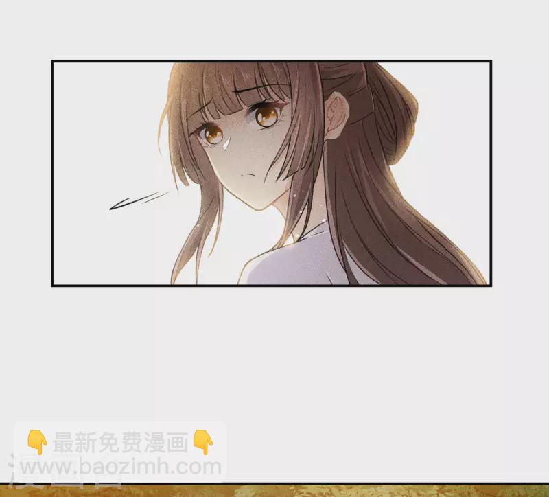 第105话 邀约-第121话