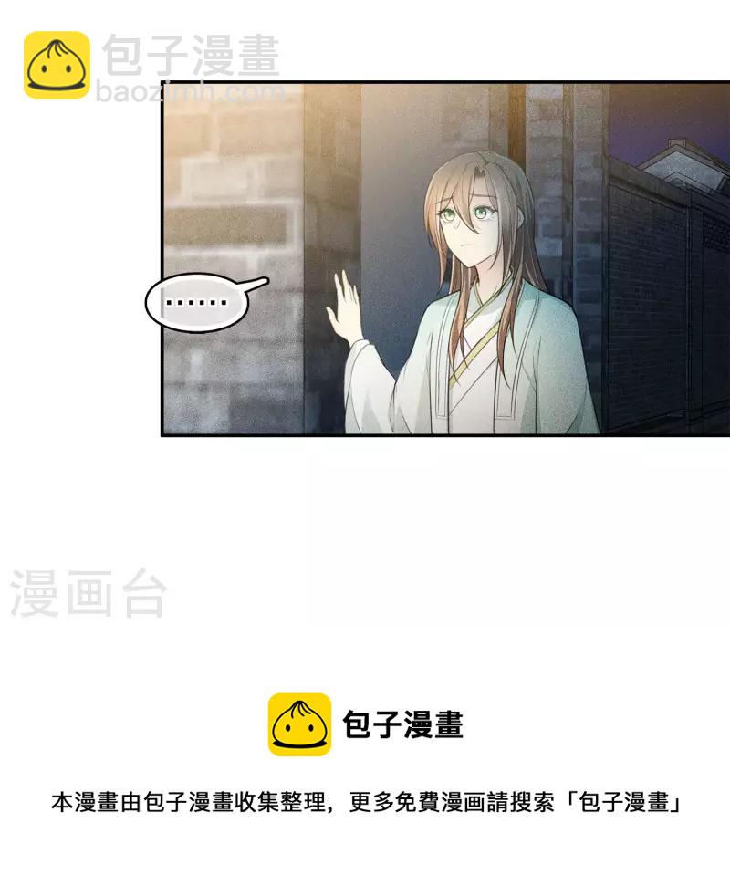 第107话 面具-第123话