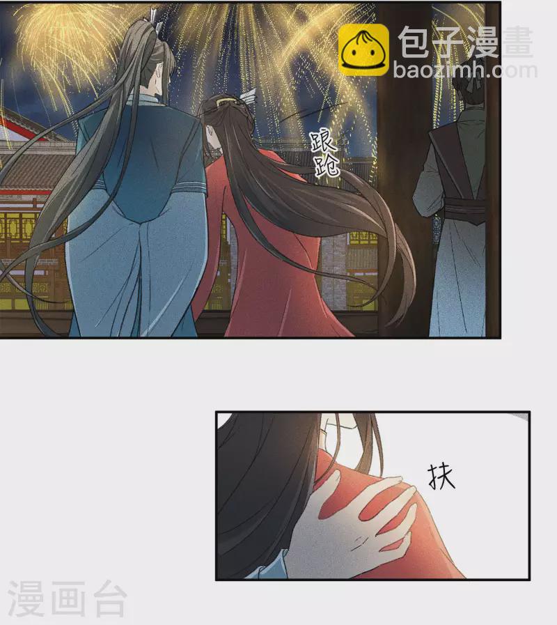 第107话 面具-第123话