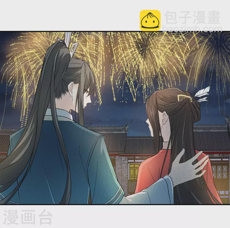 第107话 面具-第123话
