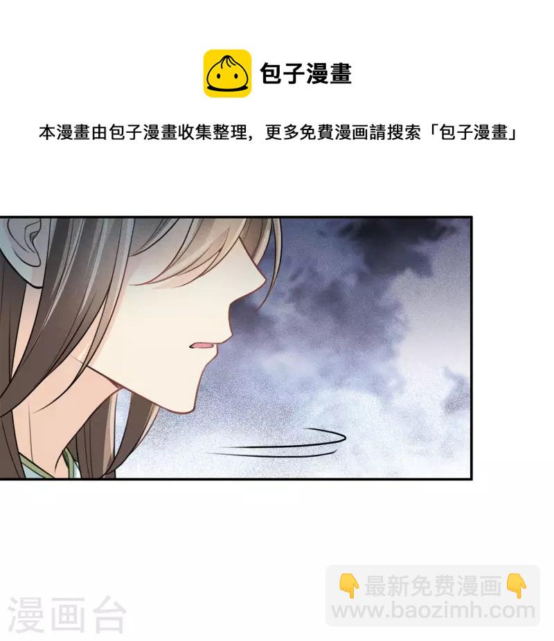 第107话 面具-第123话