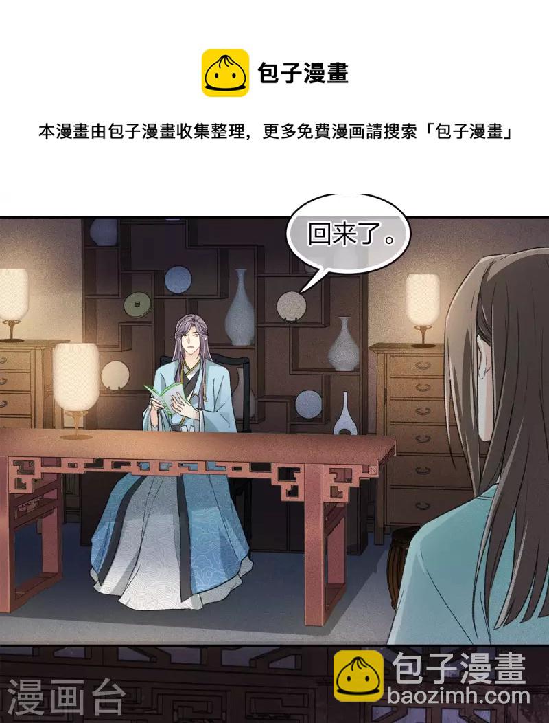 第107话 面具-第123话