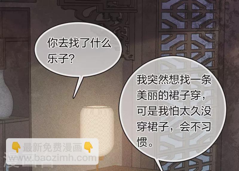 第107话 面具-第123话