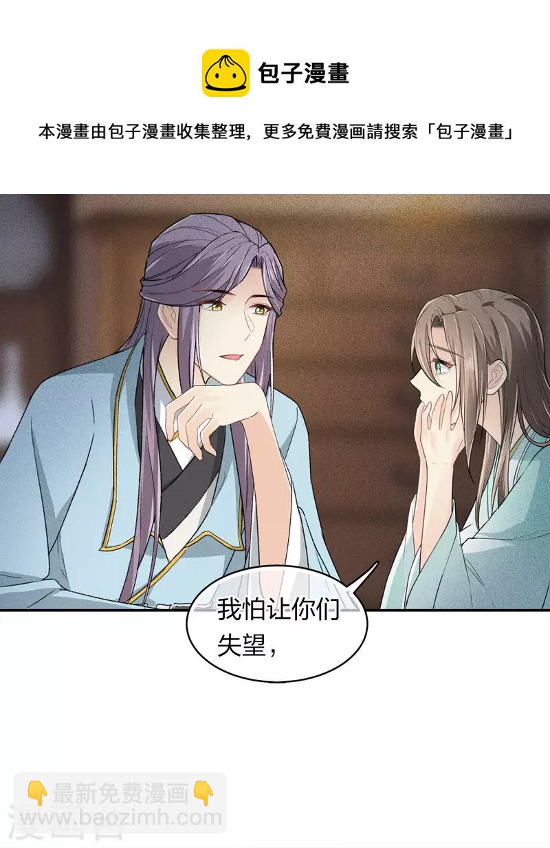 第107话 面具-第123话