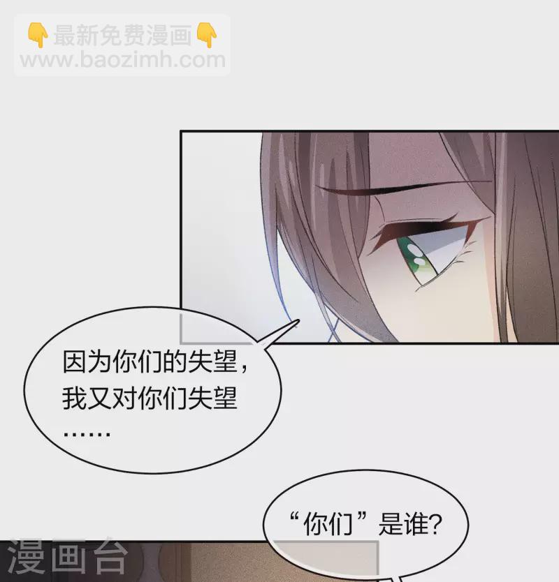 第107话 面具-第123话