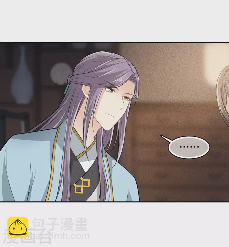 第107话 面具-第123话