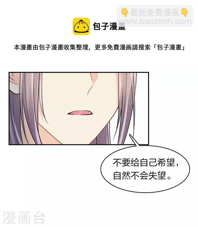 第107话 面具-第123话