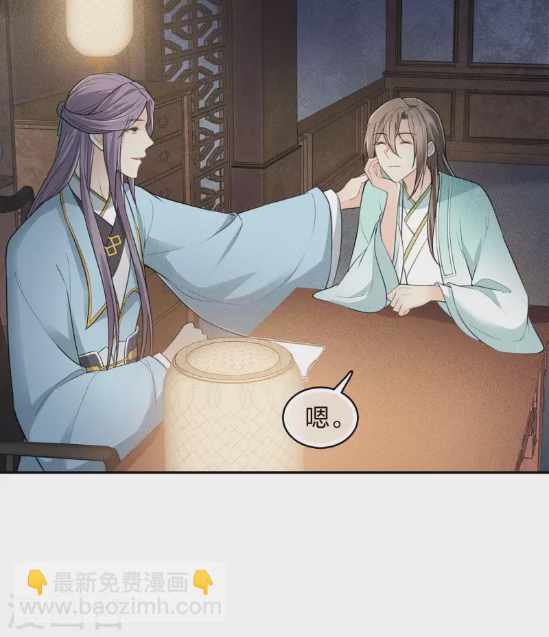 第107话 面具-第123话