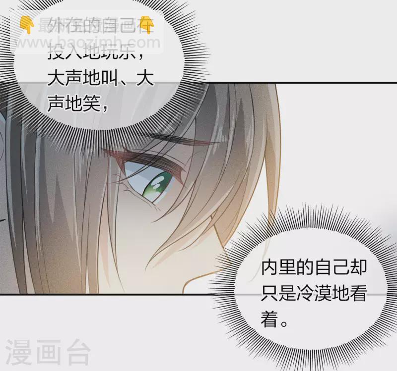 第107话 面具-第123话