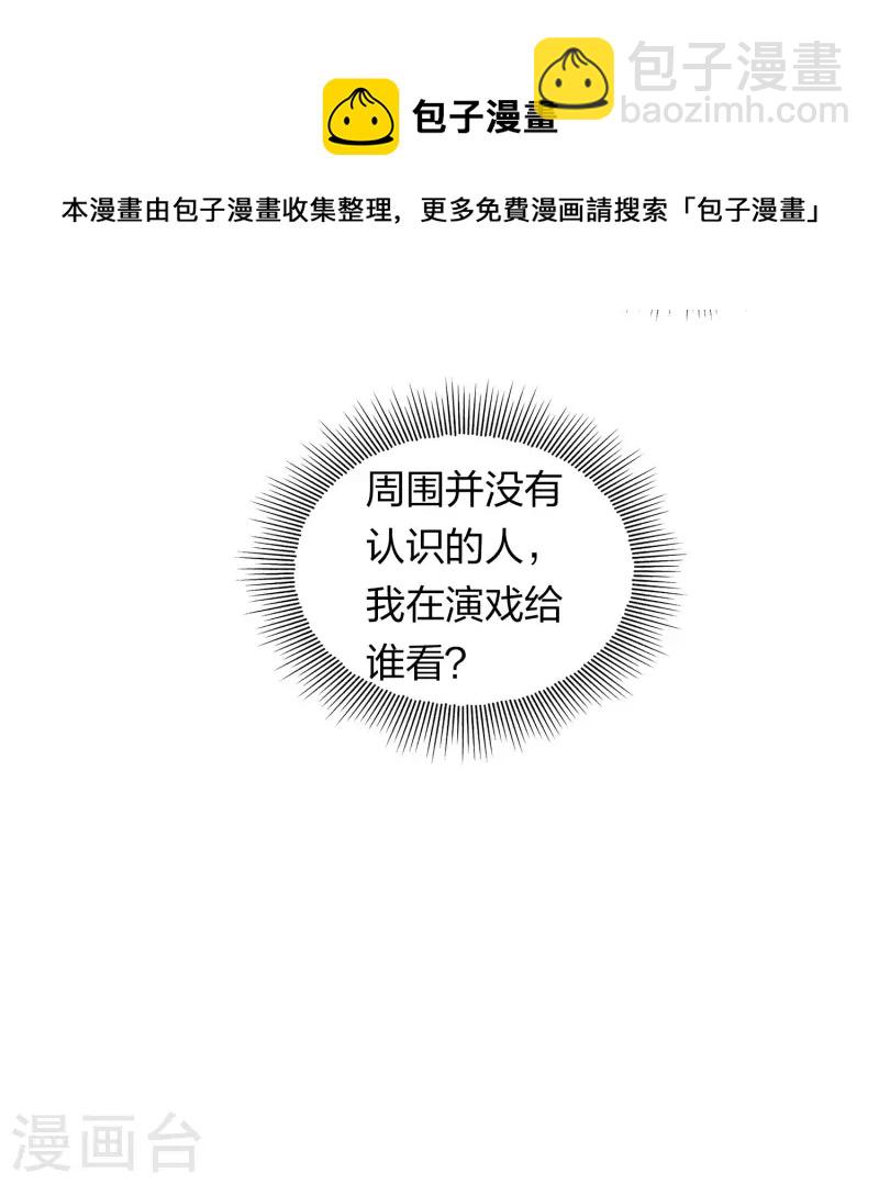 第107话 面具-第123话