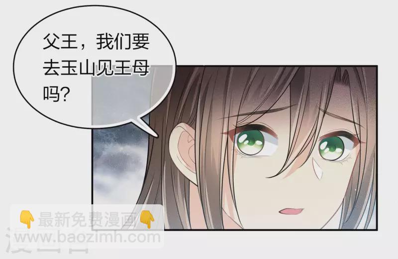 第109话 来客-第125话