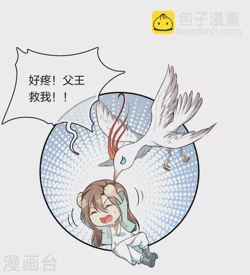 第109话 来客-第125话