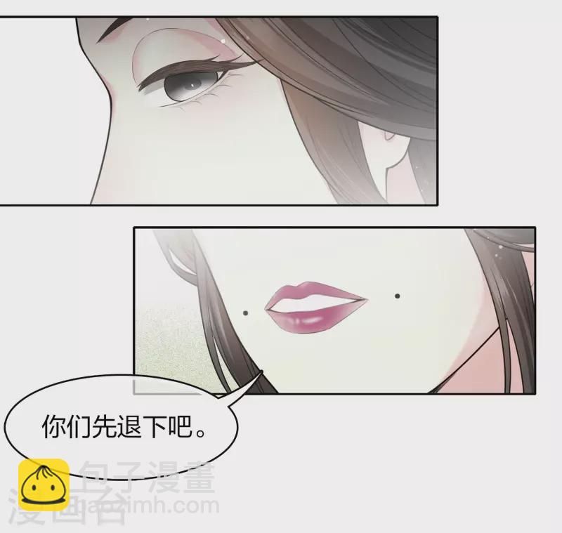 第111话 真容-第127话