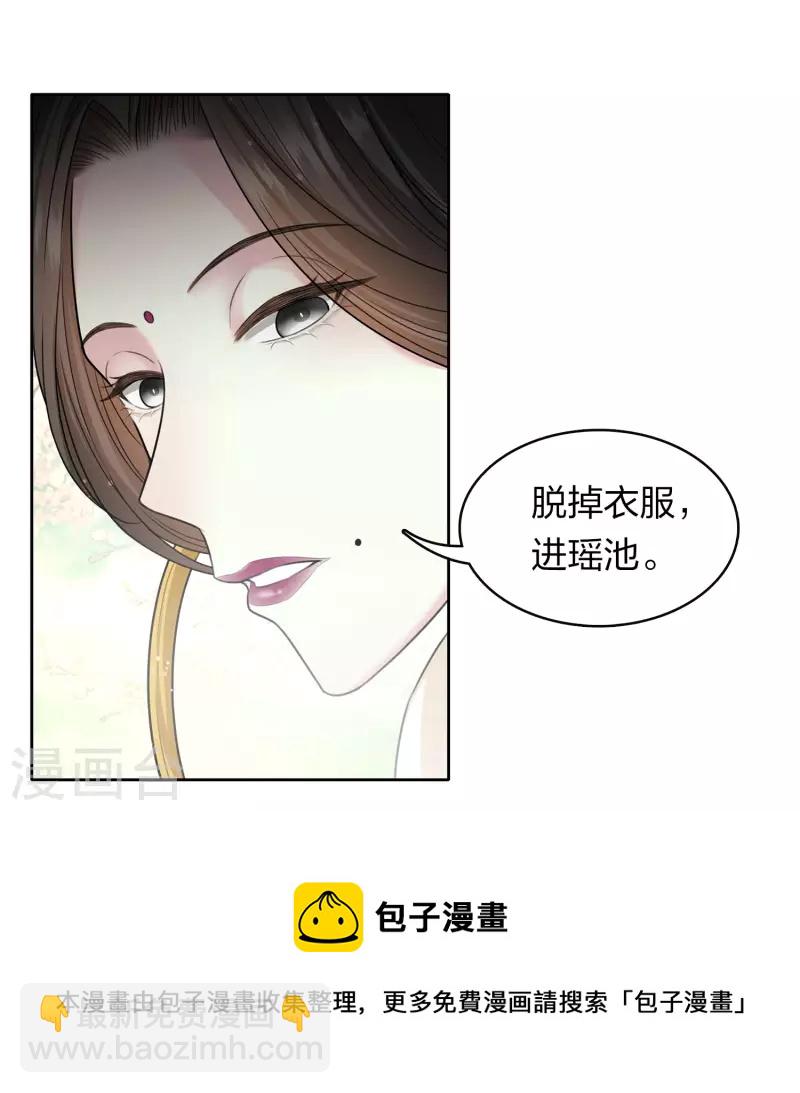 第111话 真容-第127话