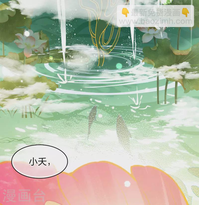 第111话 真容-第127话