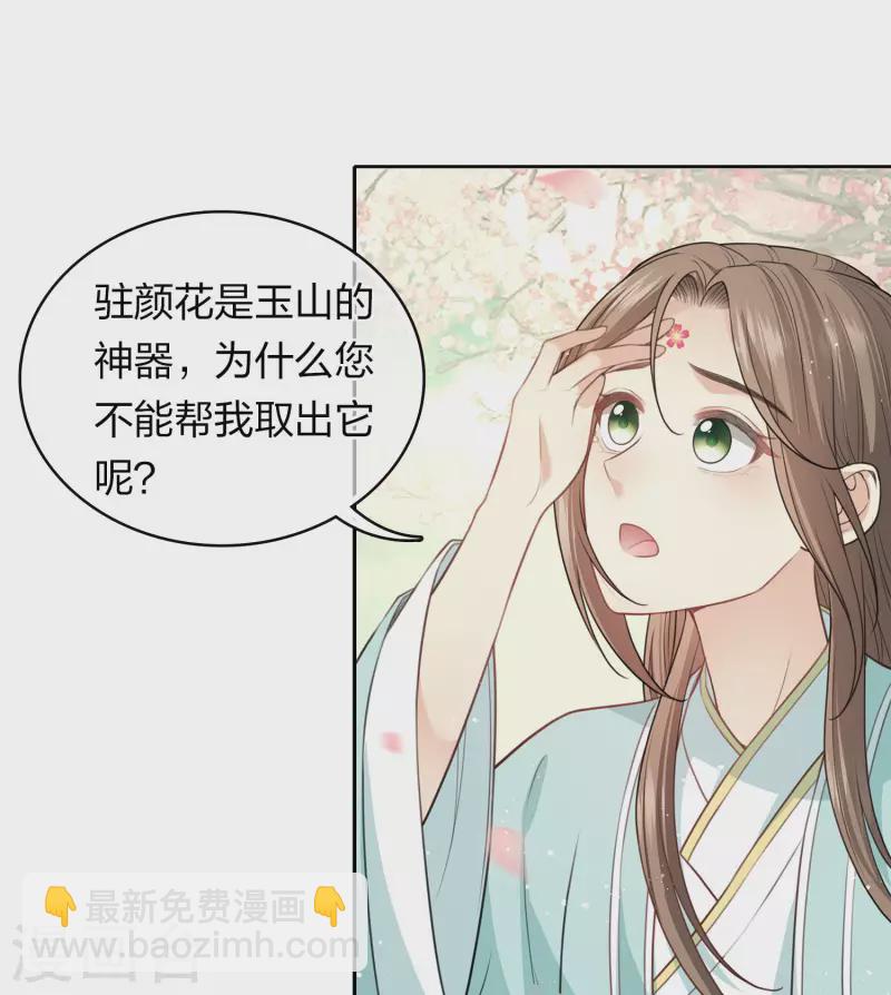 第111话 真容-第127话