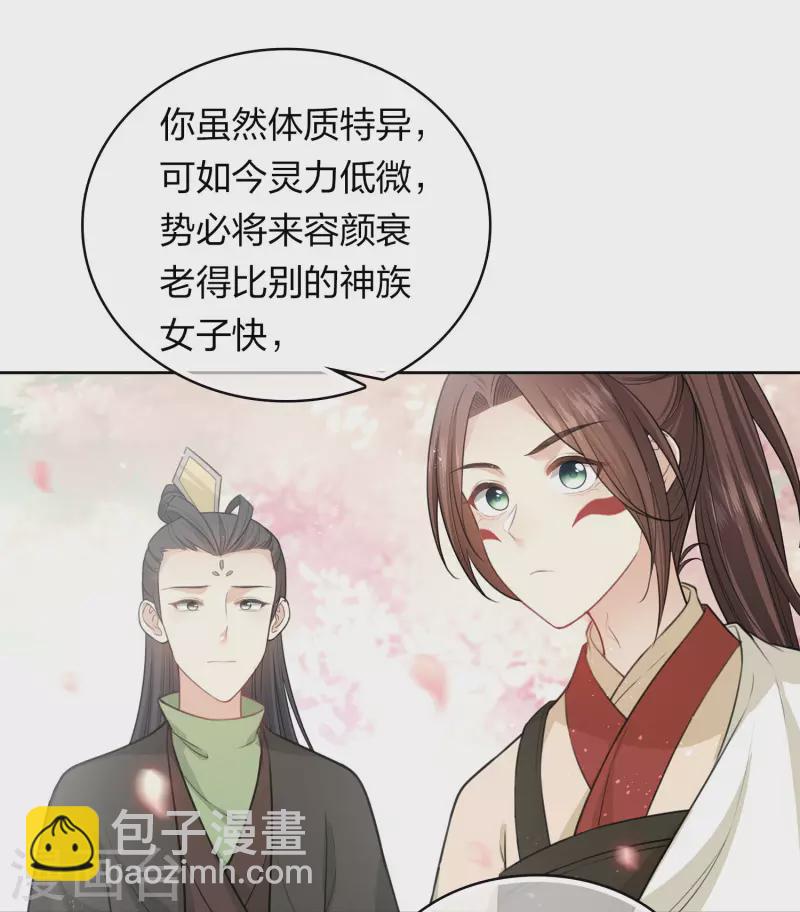 第111话 真容-第127话