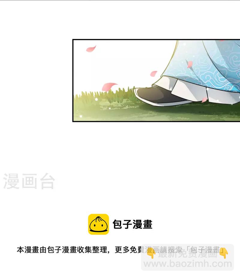 第113话 离山-第129话