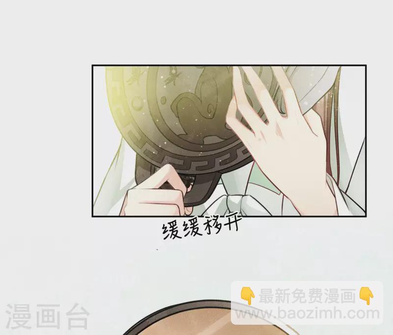 第114话 模样-第131话
