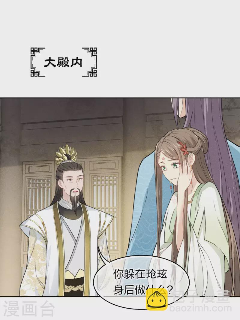 第114话 模样-第131话