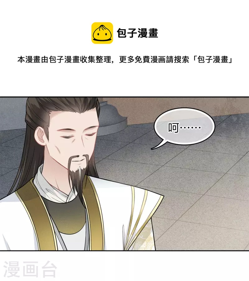 第114话 模样-第131话