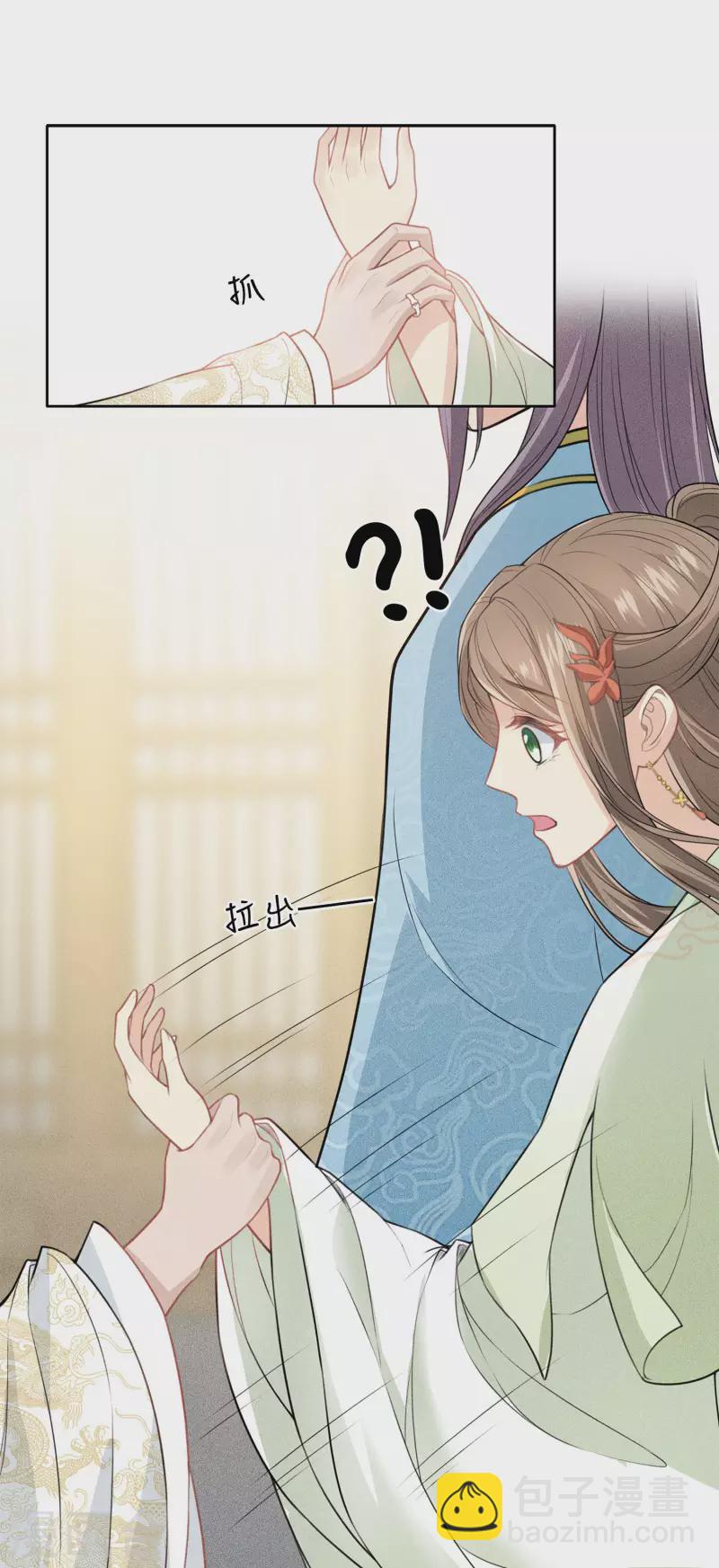 第114话 模样-第131话