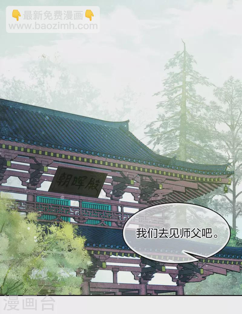 第114话 模样-第131话