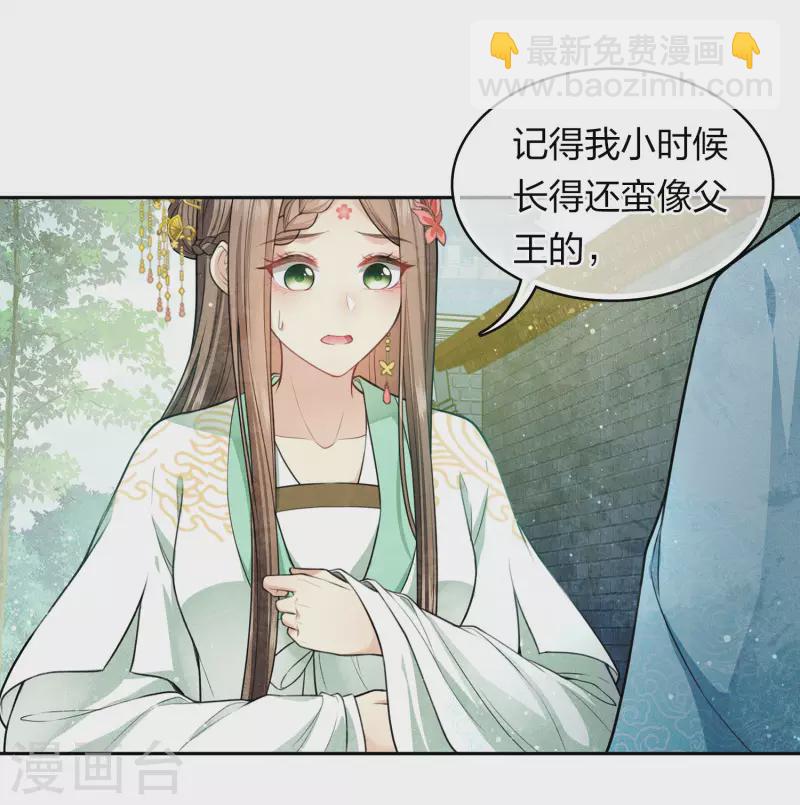 第114话 模样-第131话