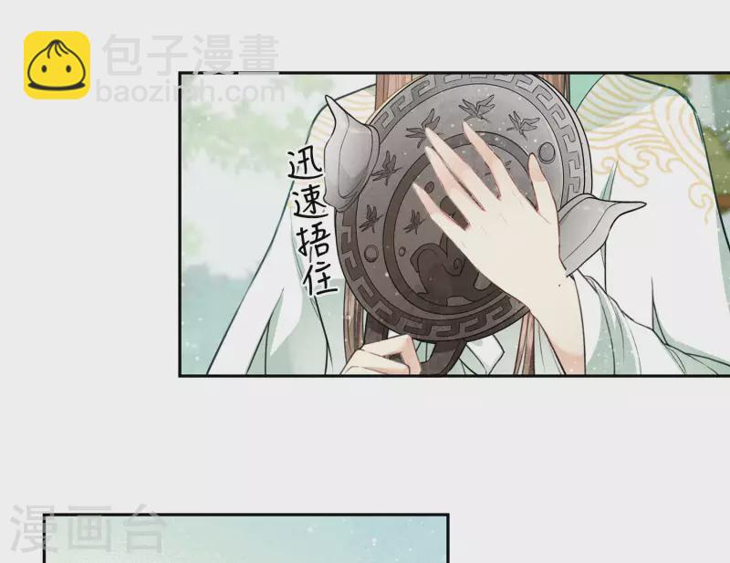 第114话 模样-第131话