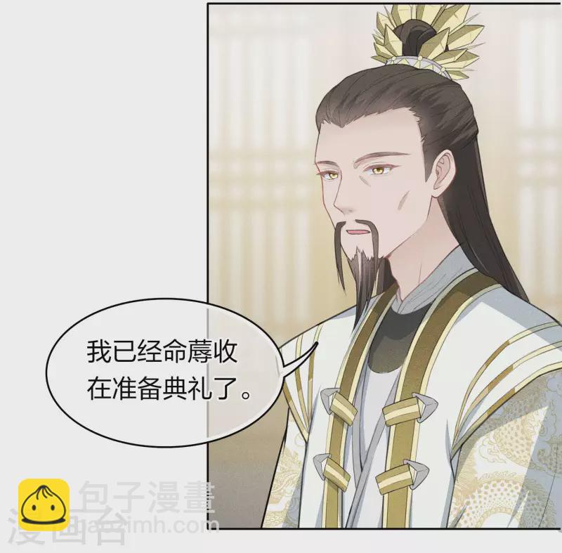 第115话 失聪-第133话