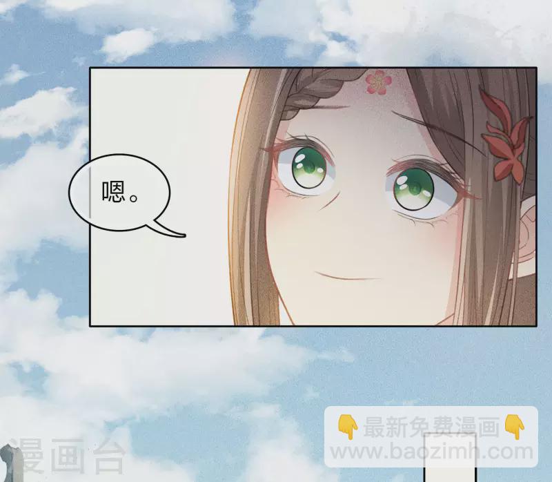 第115话 失聪-第133话