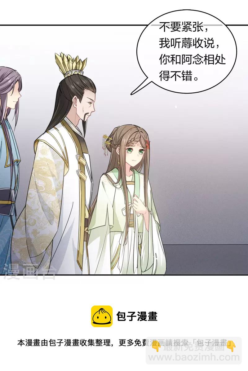 第115话 失聪-第133话