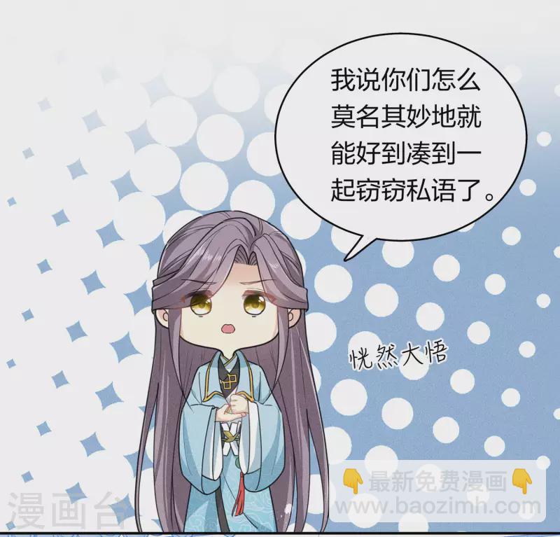 第115话 失聪-第133话